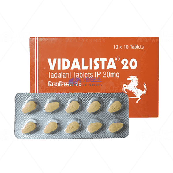 비달리스타(시알리스 제네릭) 20mg (100정)