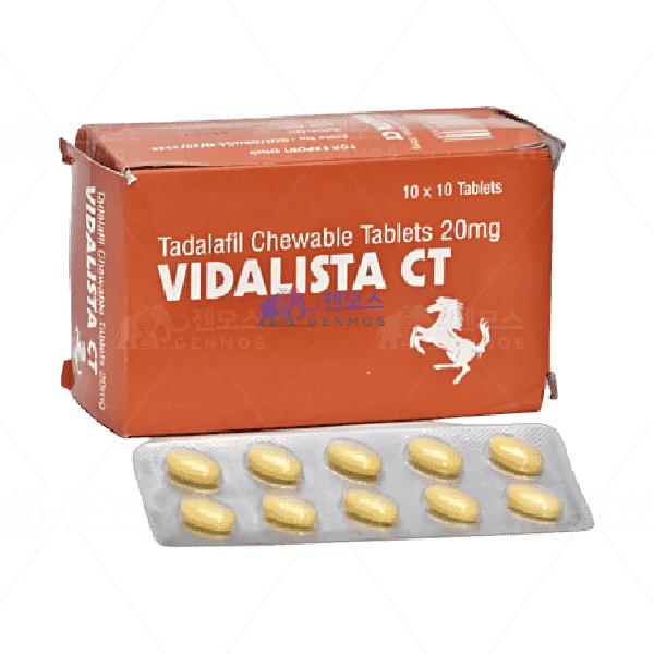 비달리스타 CT 20mg (100정)
