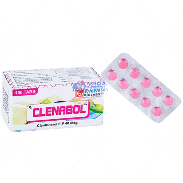 클레나볼 ( 클렌부테롤 Clenbuterol 40mcg )