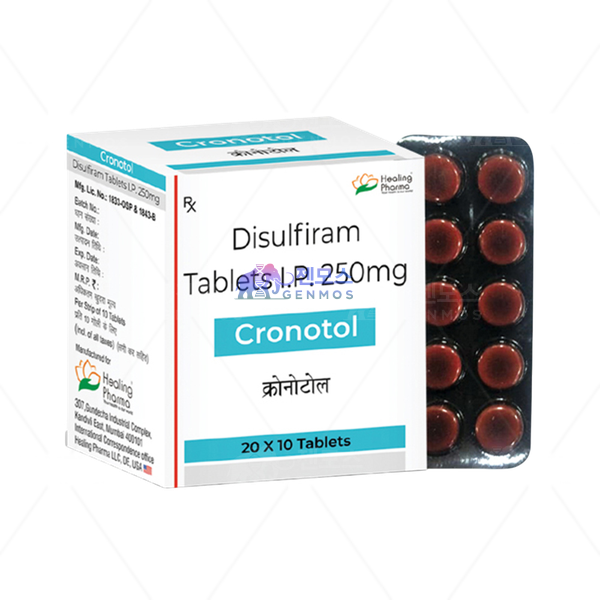 디설피람 Disulfiram 250mg