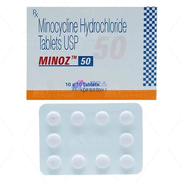 미노씬 50mg (미노싸이클린 Minocycline)