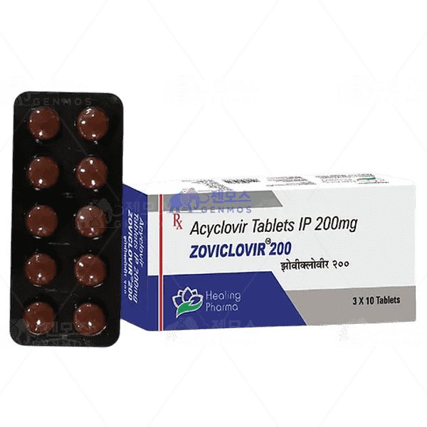 아시클로버 200mg (아시클로버 Zoviclovir)