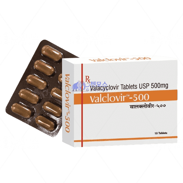발라시클로버 발클로버 500mg