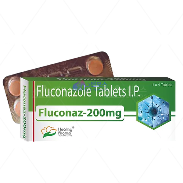 플루코나즈 200mg (플루코나졸 Fluconazole)