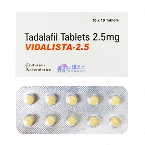 비달리스타 2.5mg