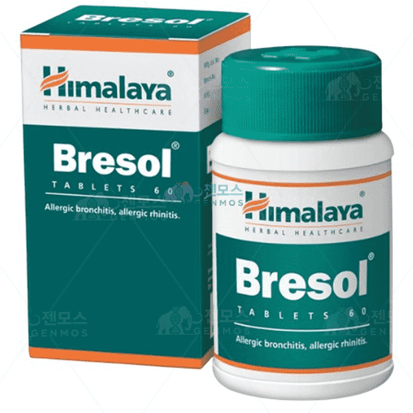 히말라야 브레솔 Himalaya Bresol ( 호흡기질환, 비염,천식 개선 )