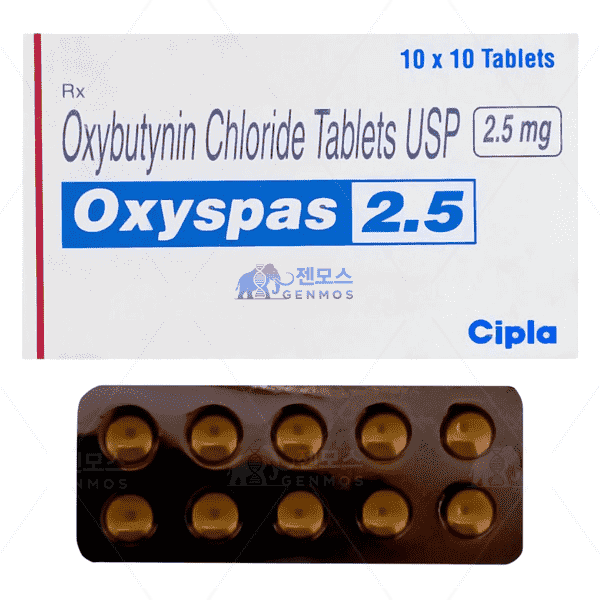 옥시부티닌 Oxyspas2.5