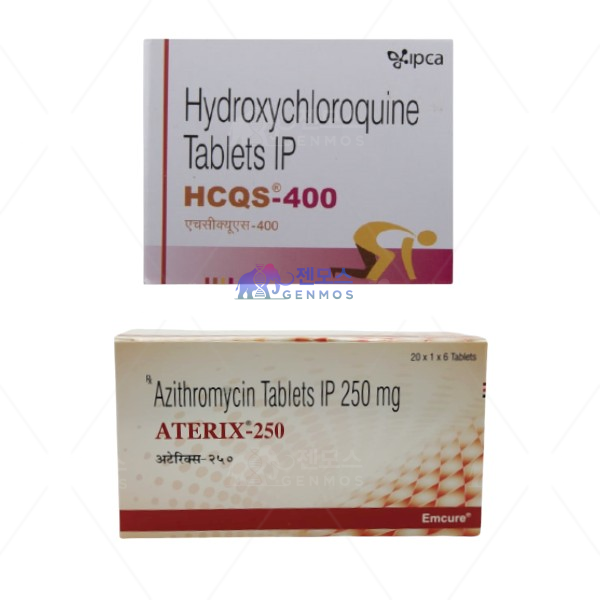 (특가상품)하이드록시클로로퀸 HCQS-400mg + 아지트로마이신 ATERIX-250mg