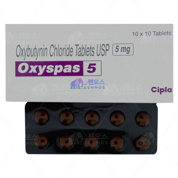 옥시스파스 5 (옥시부티닌 5mg)