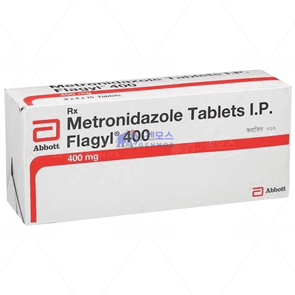 플라질 400 (메트로니다졸 400mg)