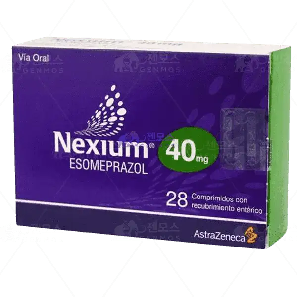 넥시움정 40 (에스오메프라졸 40mg)
