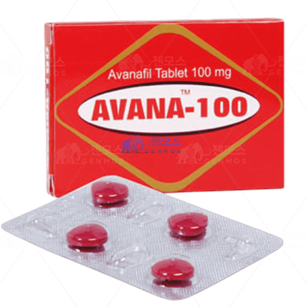 아바나 100 (아바나필 100mg)