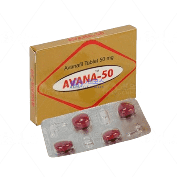 아바나 50 (아바나필 50mg)