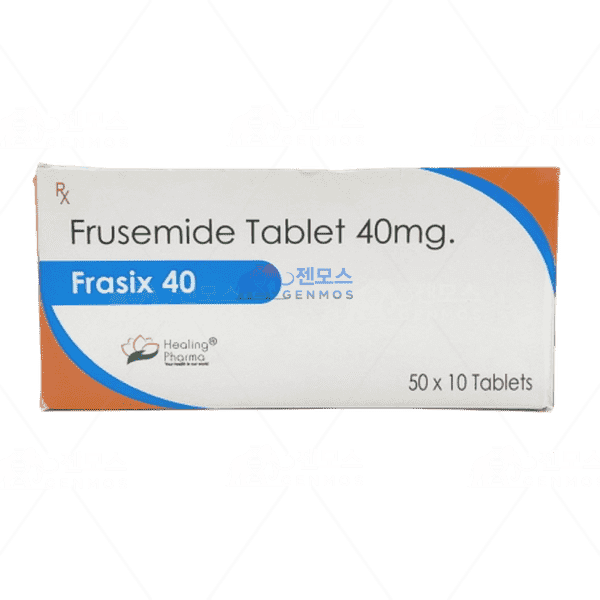 프라식스 40 (푸로세미드 40mg)