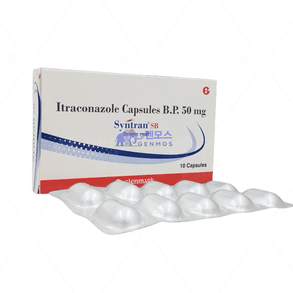 신트란 SB-50 (이트라코나졸 50mg)