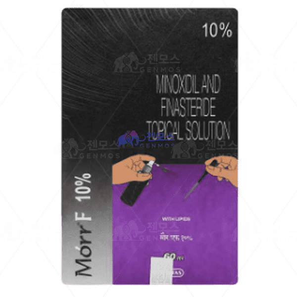 모르-F 10 (미녹시딜10%+ 피나스테리드 0.1% 60ml)