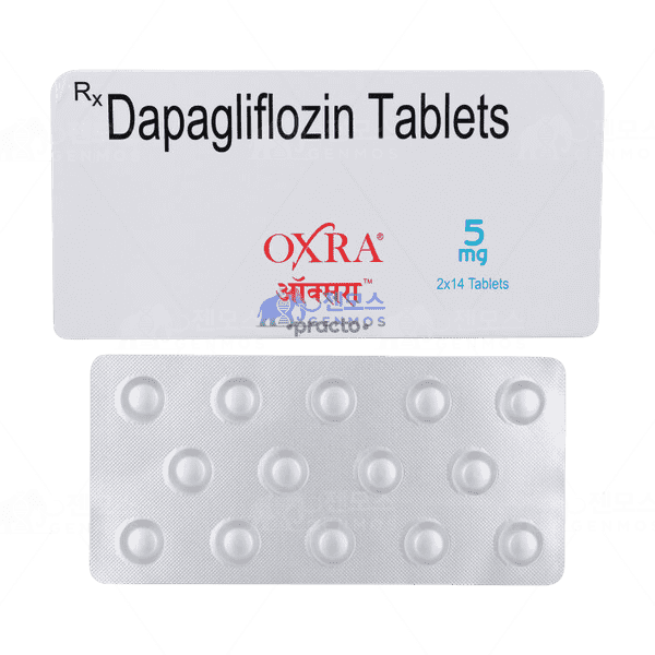 [포시가정] Oxra 5mg (Dapagliflozin 5mg)