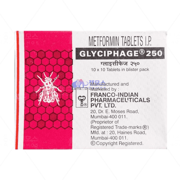 글리시파지 250 (메트포르민 250mg)