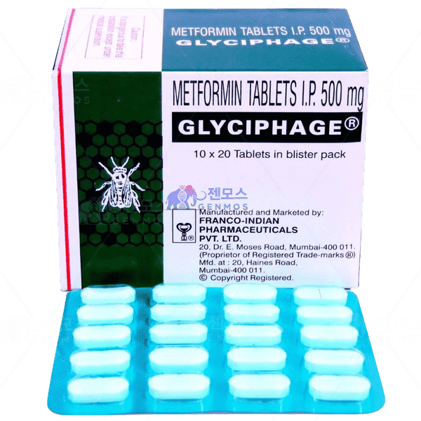 글리시파지 500 (메트포르민 500mg)