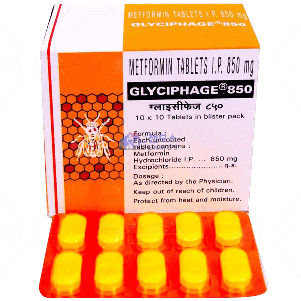 글리시파지 850 (메트포르민 850mg)