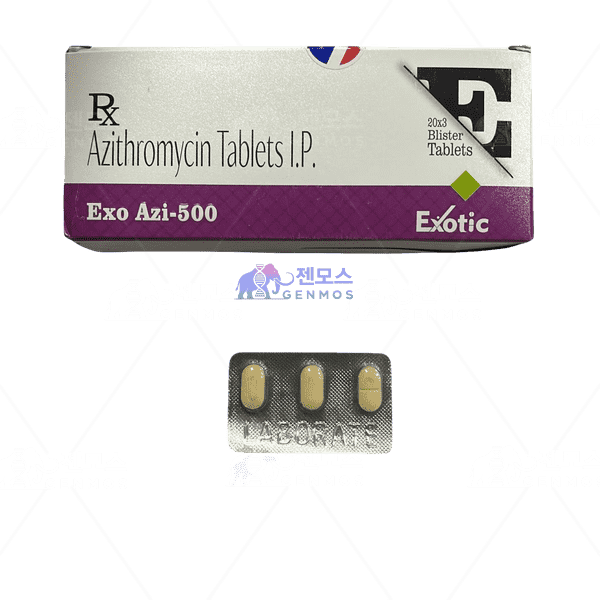 엑소아지 500 (아지트로마이신 500mg)