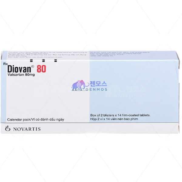 diovan 80 (발사르탄 80mg)