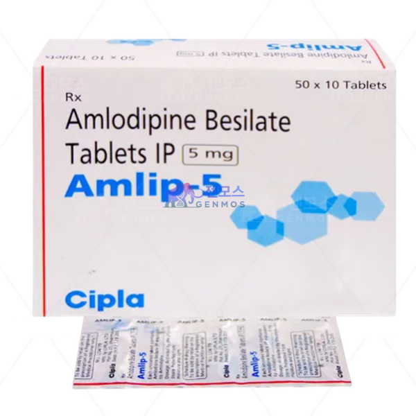 amlip 5 (암로디핀 베실레이트 5mg)