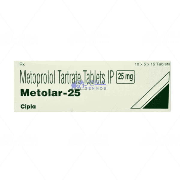 metolar 25 (메토프롤롤 숙신산염 25mg)