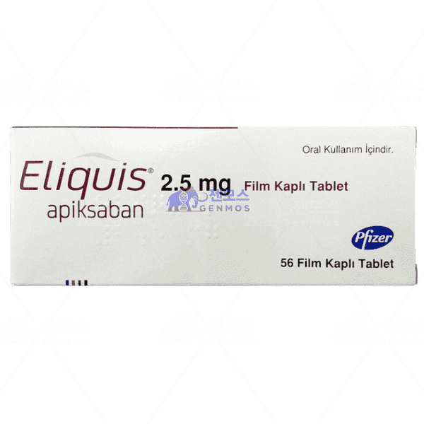 eliquis 2.5 (아픽사반 2.5mg)