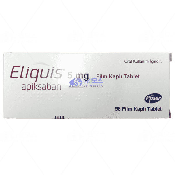eliquis 5 (아픽사반 5mg)
