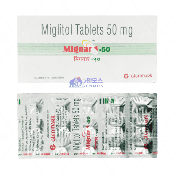 Mignar 50 (미글리톨 50mg)