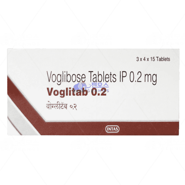voglitab 0.2 (보그리보스 0.2mg)