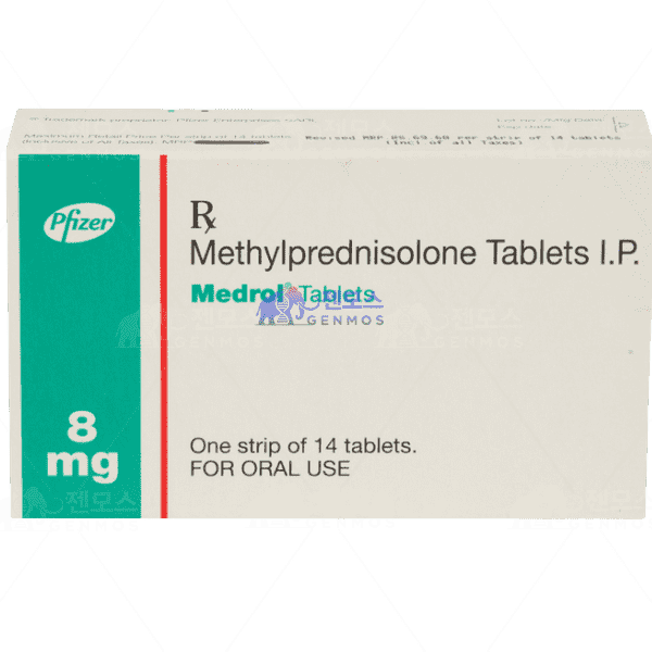 Medrol 8 (메틸프레드니솔론 8mg)