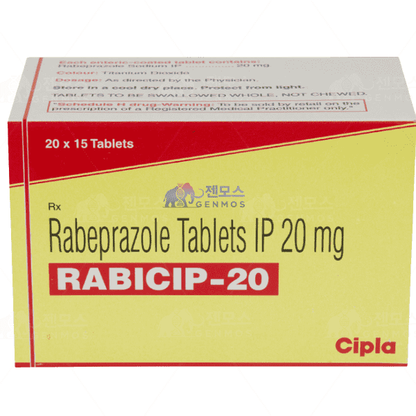 RABICIP-20 (라베프라졸 나트륨 20mg)