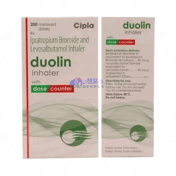 duolin (레보살부타몰 50mcg + 이프라트로피움 20mcg)