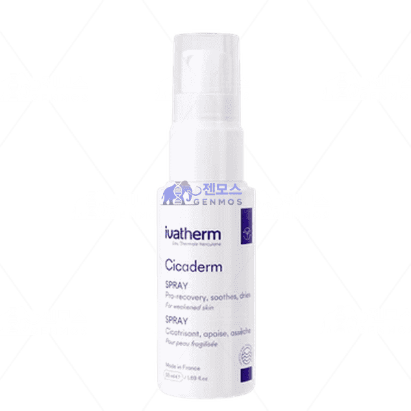 Cicaderm Spray 50ml(덱스판테놀, 히알루론산, 황산아연)