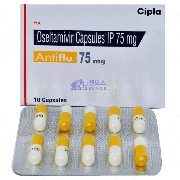 안티플루 75(오셀타미비르 인산염 75mg)