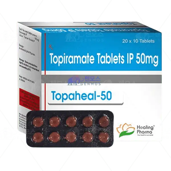 토파힐 50mg (토피라메이트 Topiramate 50mg)