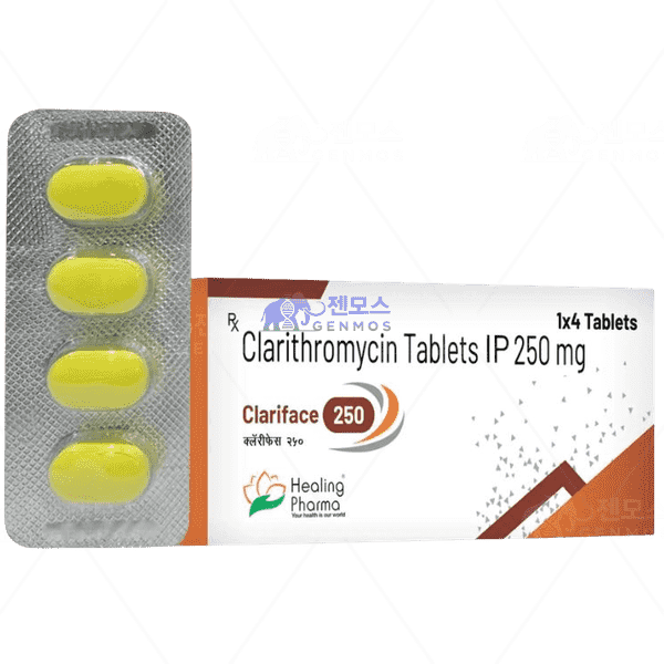 클래리페이스 250 (클래리트로마이신 Clarithromycin 250mg)