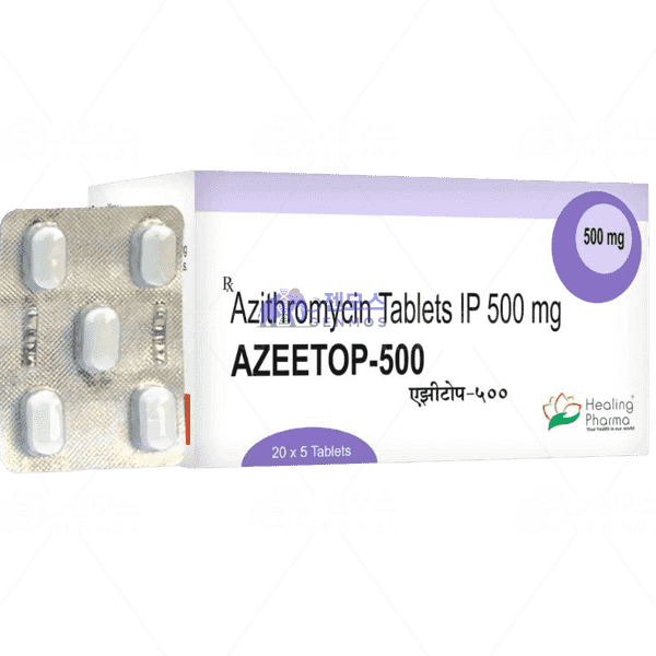 아지탑 500 ( 아지트로마이신 Azithromycin 500mg )