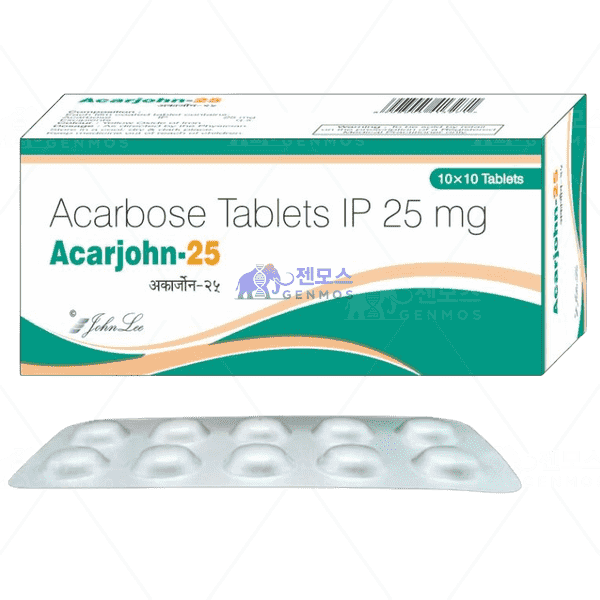 아카르존 25 ( 아카보스 Acarbose 20mg )