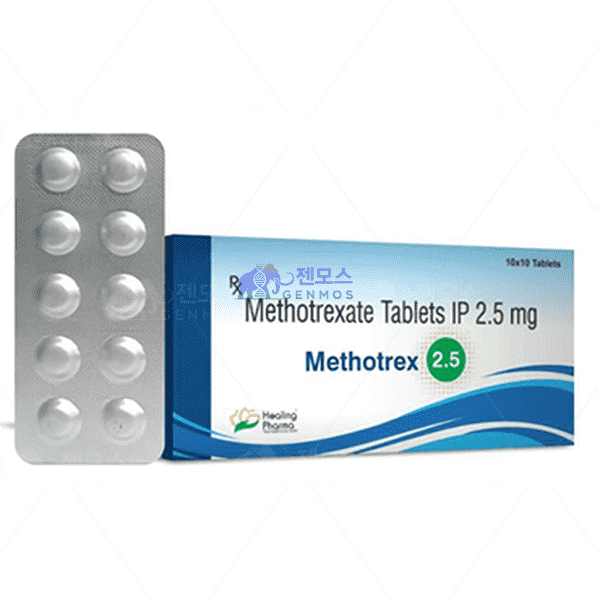 메토트렉스 2.5 (메토트렉세이트 Methotrexate 2.5mg)