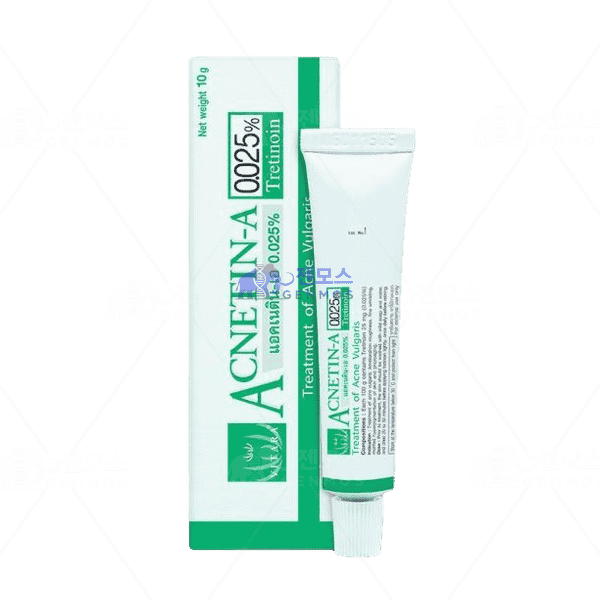 아크네틴 A 0.025% 10g (트레티노인 tretinoin 0.025%)