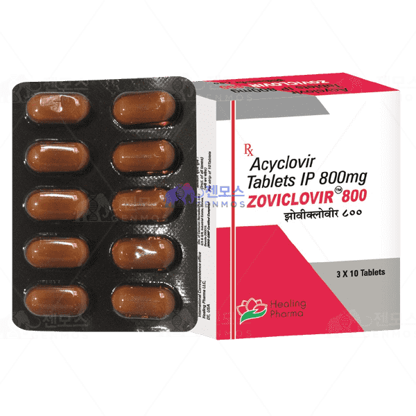 조비클러버 800 (아시클러버 Acyclovir 800mg)