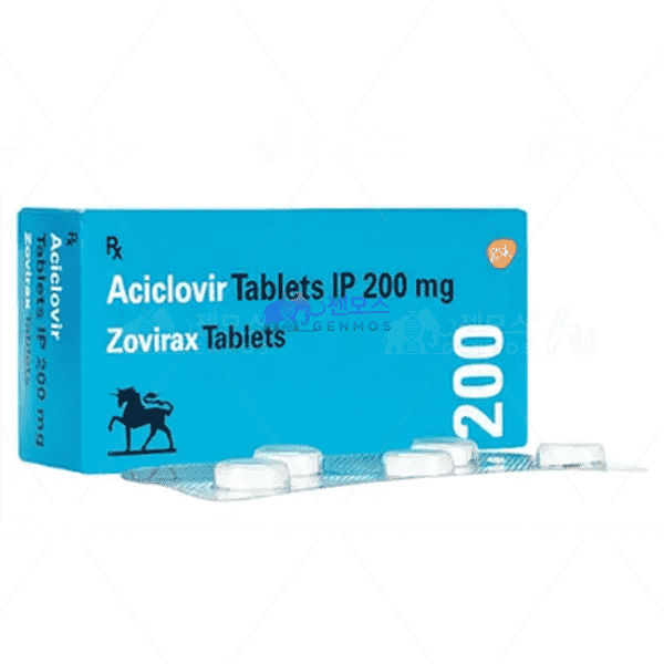 조비락스 200 (아시클러버 Acyclovir 200mg)