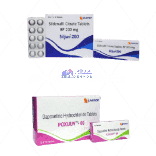 실주브 200 + 폭시주브 60 (구연산 실데나필 Sildenafil Citrate 200mg + 다폭세틴 Dapoxetine 60mg)