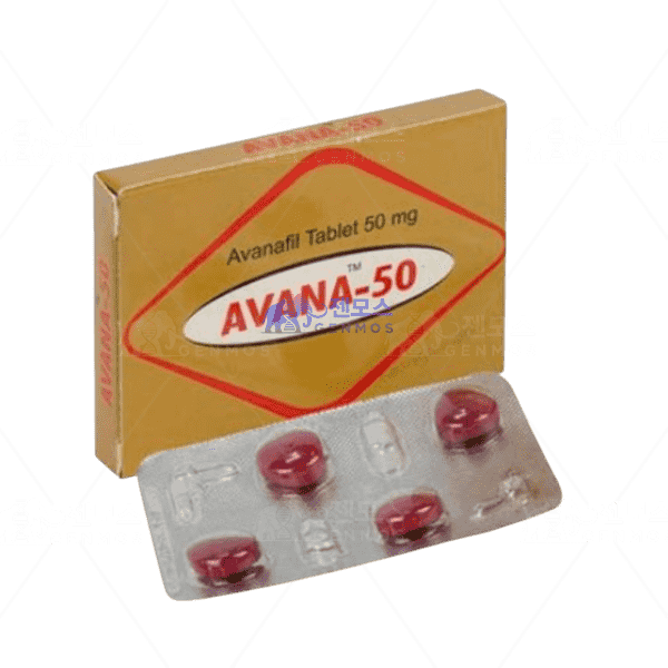 아바나 50 (아바나필 AVANAFIL 50mg)
