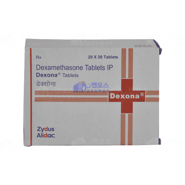 데소나 ( Dexamethasone 덱사메타손 Dexona 0.5mg )