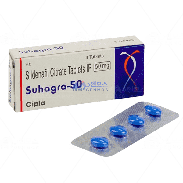 수하그라 50 (구연산 실데나필 Sildenafil Citrate 50mg)