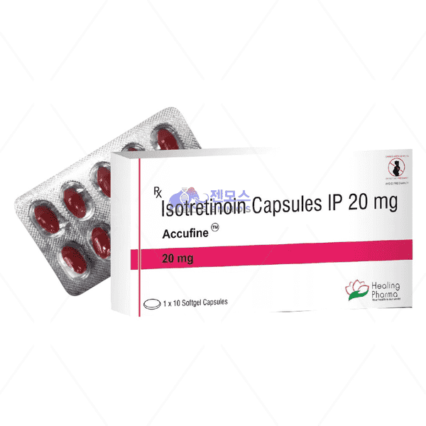 아큐파인 20 (이소트레티논 Isotretinoin 20mg)